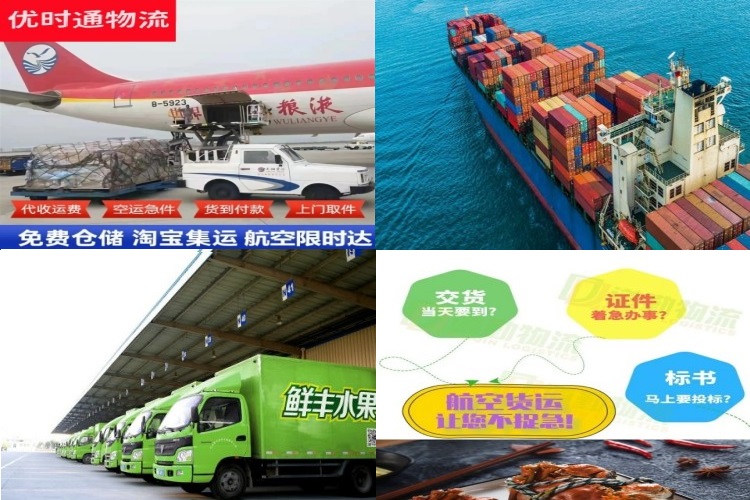 东台到加拿大航空货运公司-东台到加拿大物流专线